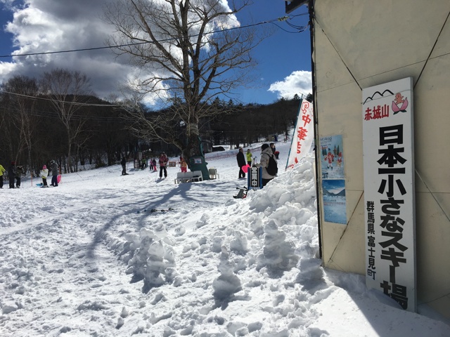 日本一小さなスキー場