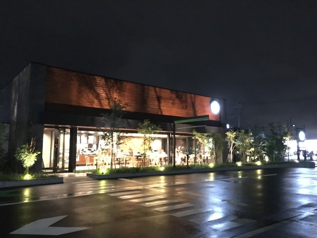 スターバックス コーヒー 前橋元総社店