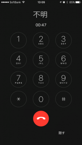 発信者不明の電話