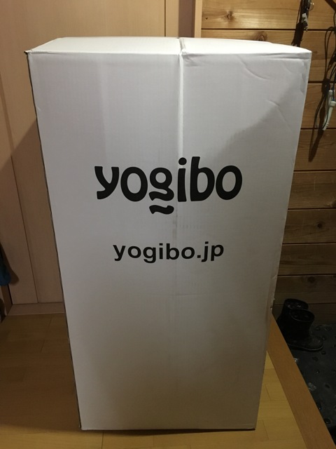 伊勢崎市西小保方町、スマーク伊勢崎で快適で動けなくなる魔法のビーズソファー「Yogibo（ヨギボー）」を試す。早速ネットで注文、約二週間後無事到着。