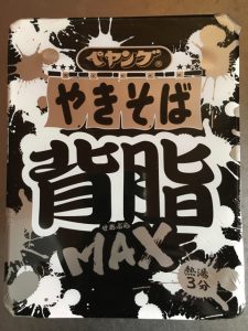 ペヤング背脂MAXやきそば