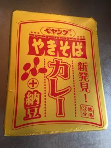 ペヤング カレーやきそば プラス納豆