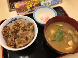 牛めし