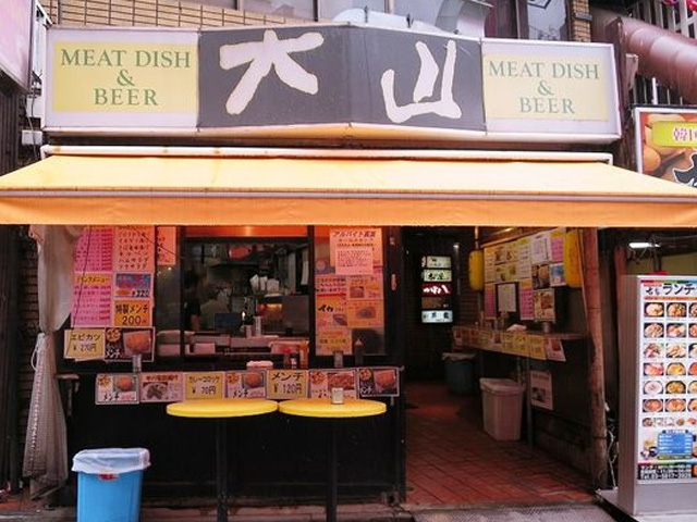 肉の大山上野店