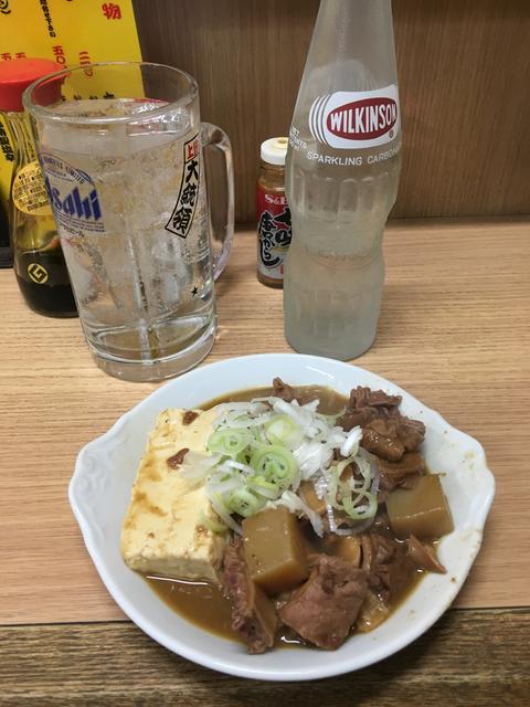 酎ハイと煮込み