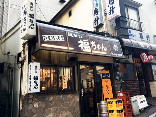 魚がし福ちゃん2号店