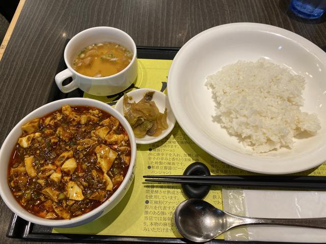 陳建一 麻婆豆腐店 みなとみらい店 で ランチ限定スペシャルセットAを食す。横浜市西区みなとみらい、ランドマークプラザ 1Fで営業。