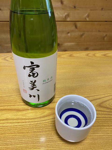 富川酒造店 冨美川 純米酒を呑む。独特な香りのある甘めで気取らない日本酒。