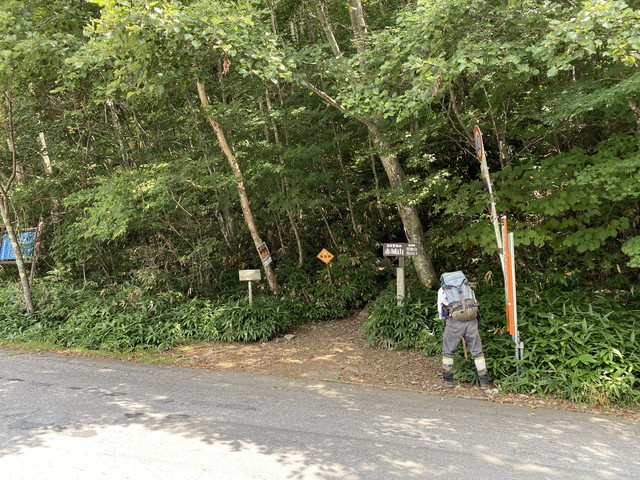 黒檜山登山口