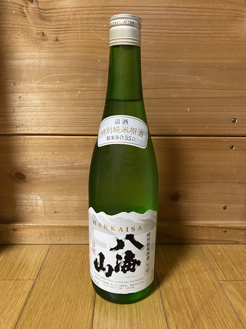 特別純米原酒 八海山 を呑む。ホンワリとした深い味わいの越後酒。