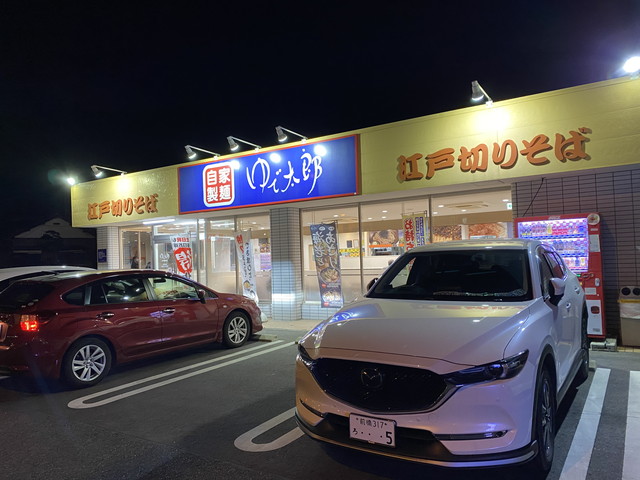 ゆで太郎 前橋朝日町店