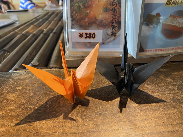 折り鶴
