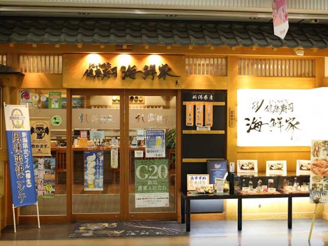 健康寿司 海鮮家 で カワハギ シマアジ しめ鯖 等で一杯呑む。JR新潟駅、CoCoLo新潟内で営業。