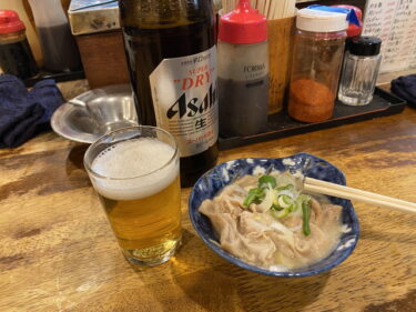 立飲み たきおか で 煮込み 肉豆腐 ナンコツ で朝から吞む。台東区上野、アメ横のんべえエリアに鎮座。