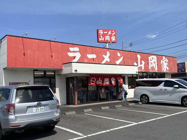 ラーメン山岡家 高崎中尾店