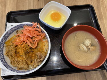 吉野家 渋川インター店 で 朝牛セット（並・あさり汁）を食す。渋川市半田、関越自動車道渋川ICそばで営業。