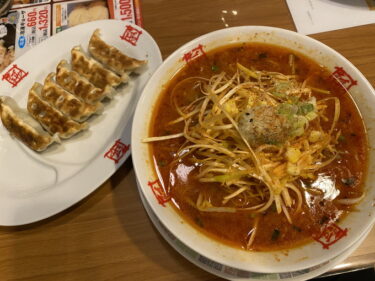 おおぎやラーメン 沼田店 で 辛ネギみそラーメン ギョーザ を食す。沼田市薄根町、旧17号国道291号線沿いで営業。