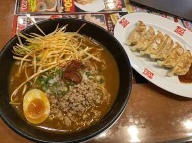 おおぎやラーメン 沼田店 で 辛ねぎカレーラーメン ギョーザ を食す。沼田市薄根町、旧17号線R291沿いで営業。