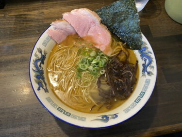 燵家製麺（たつやせいめん）で 焦がし煮干しらーめん（塩） 和え玉 を食す。伊勢崎市三室町、MEGA ドン・キホーテ隣で営業。