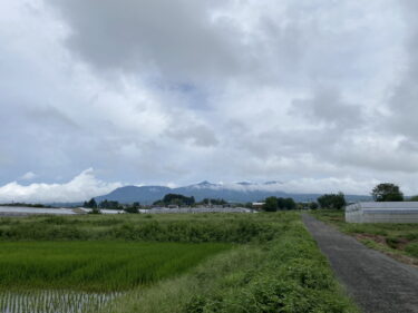 2024年8月31日 – 本日・今朝の赤城山 – 今日も群馬県前橋市より発信。