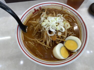 蒙古タンメン中本 高崎 で 味噌卵麵 を食す。高崎市上中居町、環状線沿いで営業。