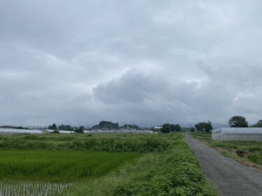 2024年9月1日 – 本日・今朝の赤城山 – 今日も群馬県前橋市より発信。