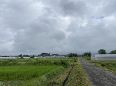 2024年9月10日 – 本日・今朝の赤城山 – 今日も群馬県前橋市より発信。