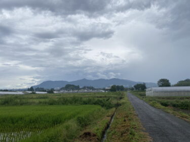 2024年9月19日 – 本日・今朝の赤城山 – 今日も群馬県前橋市より発信。