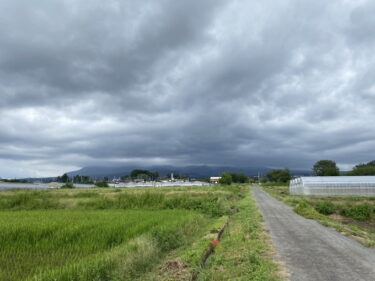 2024年9月23日 – 本日・今朝の赤城山 – 今日も群馬県前橋市より発信。