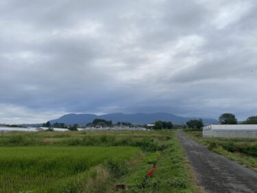 2024年9月30日 – 本日・今朝の赤城山 – 今日も群馬県前橋市より発信。