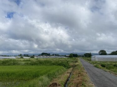 2024年9月16日 – 本日・今朝の赤城山 – 今日も群馬県前橋市より発信。