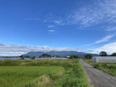 2024年10月10日 – 本日・今朝の赤城山 – 今日も群馬県前橋市より発信。