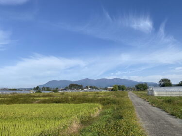 2024年11月1日 – 本日・今朝の赤城山 – 今日も群馬県前橋市より発信。