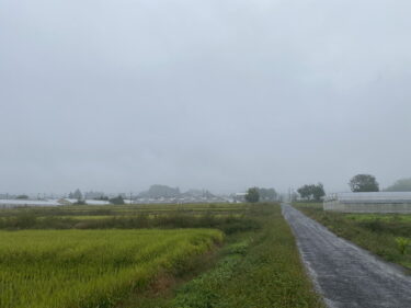 2024年11月2日 – 本日・今朝の赤城山 – 今日も群馬県前橋市より発信。