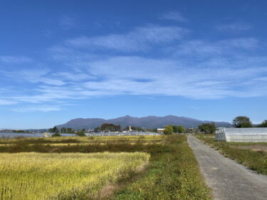 2024年11月12日 – 本日・今朝の赤城山 – 今日も群馬県前橋市より発信。