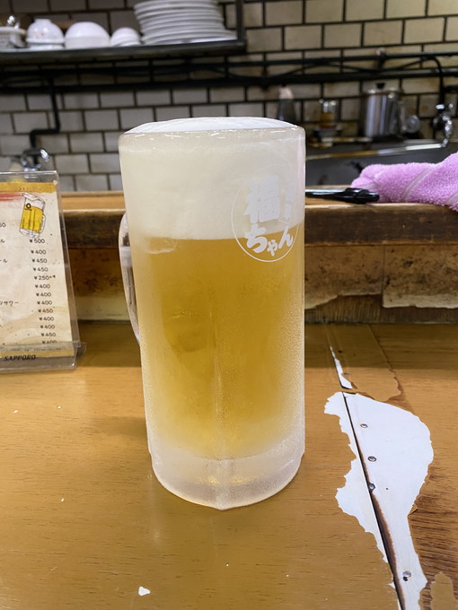 生ビール