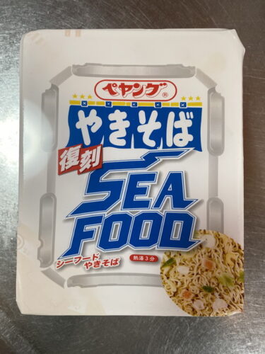 ペヤング 復刻シーフードやきそば を食す。シーフード具材を使用し、魚介の旨味を存分に味わえる一品。