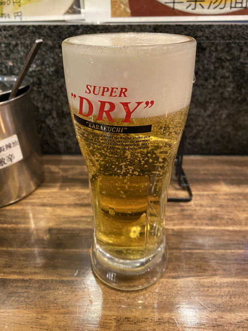 生ビール