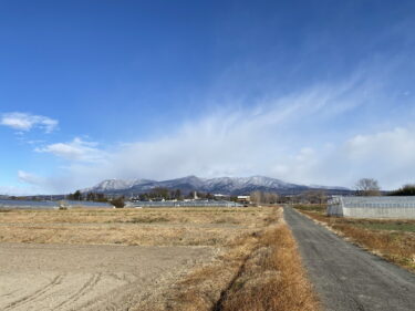 2025年2月10日 – 本日・今朝の赤城山 – 今日も群馬県前橋市より発信。