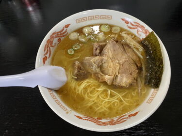 地鶏らーめん 花道 で 塊チャーシュー麺（塩） を食す。高崎市吉井町、国道254号線沿いで営業。