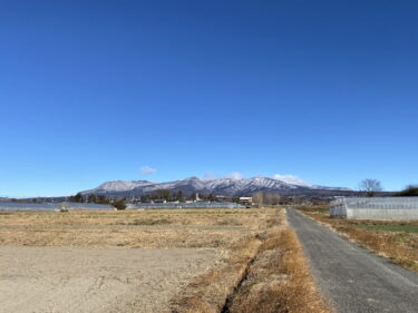 2025年2月20日 – 本日・今朝の赤城山 – 今日も群馬県前橋市より発信。