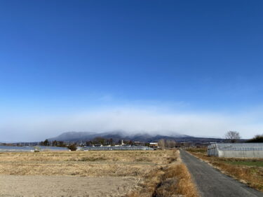 2025年2月21日 – 本日・今朝の赤城山 – 今日も群馬県前橋市より発信。