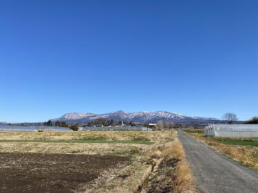 2025年3月20日 – 本日・今朝の赤城山 – 今日も群馬県前橋市より発信。