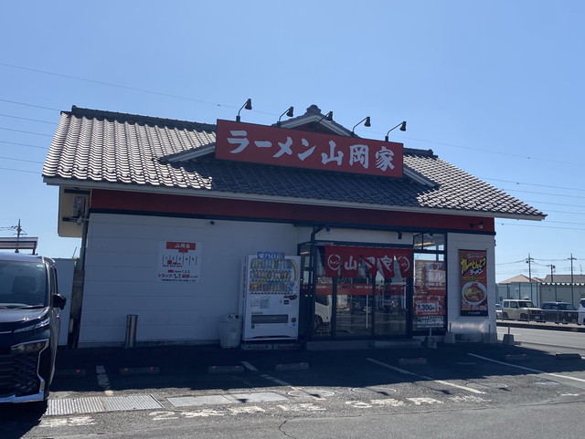 山岡家 前橋野中店