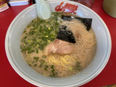 山岡家 前橋野中店 で 朝ラーメン + 替玉 を食す。前橋市野中町、国道50号線沿いで営業。