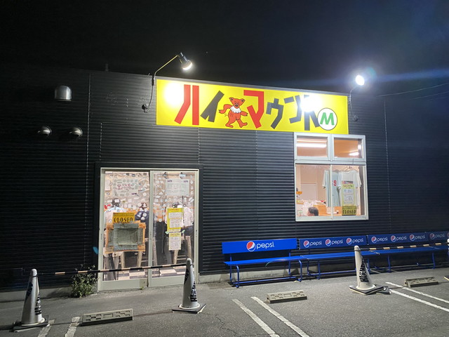 ハイマウントM