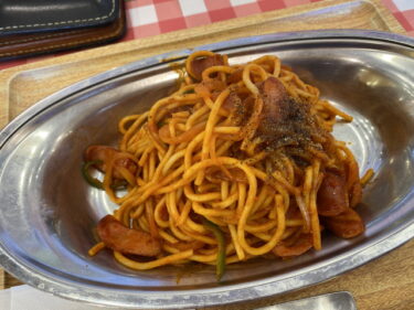 スパゲッティーのパンチョ 伊勢崎店 で ナポリタン（並）を食す。伊勢崎市宮子町、竜宮交差点角で営業。