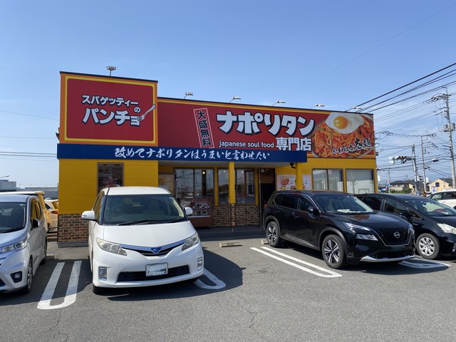 スパゲッティーのパンチョ 伊勢崎店