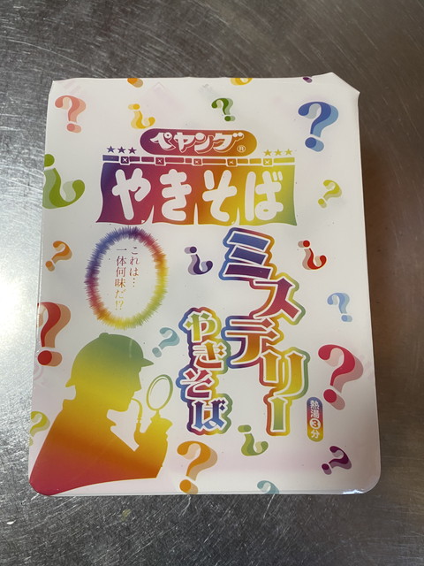 ペヤング ミステリーやきそば