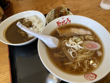 恵比寿 で ラーメン 熟成豚カレーセット を食す。高崎市上豊岡町、環状線沿いで営業。